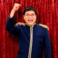 若林×井ノ原『アップデートストライキ』シークレットゲスト解禁！山里亮太が参戦で「たりない」再集結