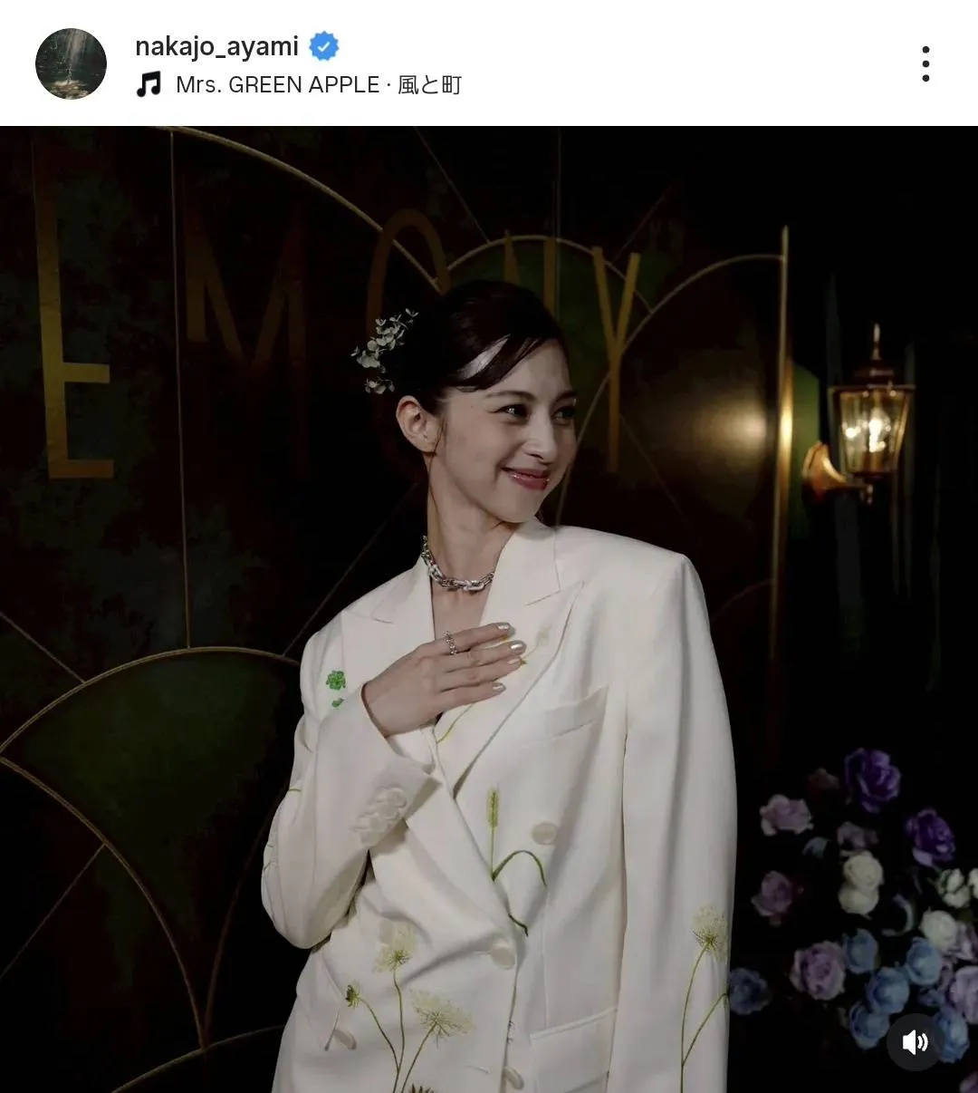 中条あやみ、まるで“森の中のプリンセス”　華やかなドレスで異次元の美貌を披露「お美しい」「素敵すぎます」