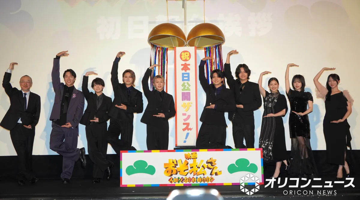 Aぇ! group＆西村拓哉、実写『おそ松さん』ついに公開で万感の思い「ハンカチは必須だと思います」