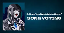 『Adoの歌ってみたアルバム』第2弾発売へ　Adoに歌ってほしい楽曲を募集　第1弾では中森明菜や椎名林檎らをカバー