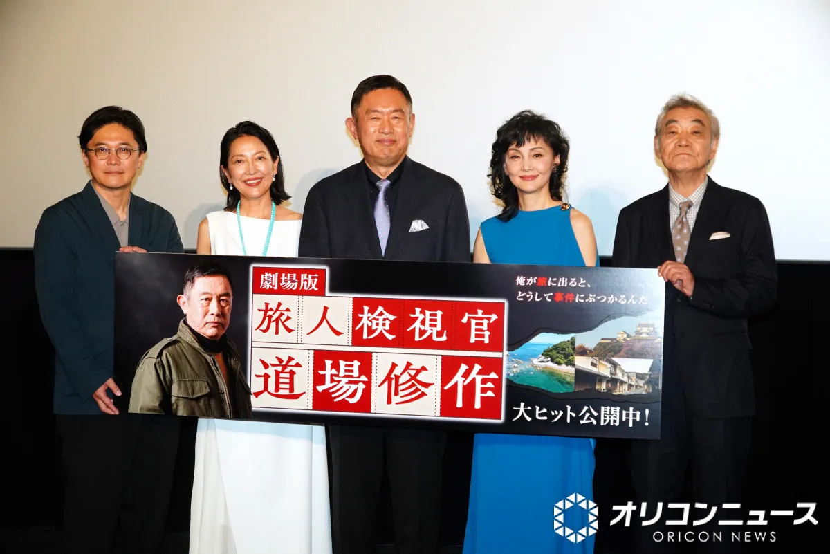 柄本明、内藤剛志に容赦ないイジり「態度でかい」　内藤も苦笑「悪口言うの柄本さんくらい」
