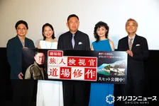柄本明、内藤剛志に容赦ないイジり「態度でかい」　内藤も苦笑「悪口言うの柄本さんくらい」