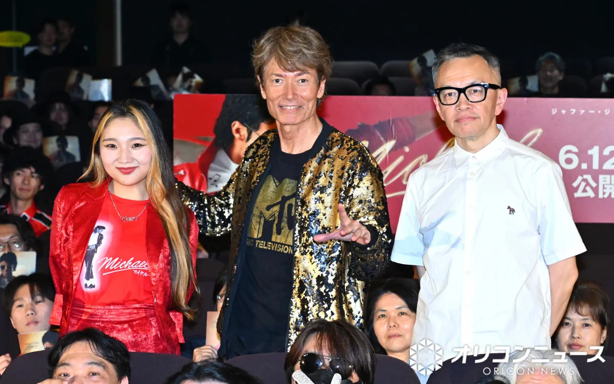 「日本のマイコーです！」マイケル富岡、映画『Michael／マイケル』の再現度に驚き「第一声を聴いたときに…」