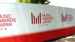 M!LK「好きすぎて滅！」が『MUSIC AWARDS JAPAN 2026』最優秀バイラル楽曲賞　佐野勇斗「ファンのみんなを喜ばせたくて続けてきた」