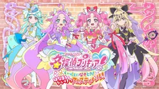 『名探偵プリキュア！』池袋フェス詳細発表　ED歌手・増井優花が登壇！写真館やグッズなど展開