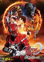 映画『超宇宙刑事ギャバン インフィニティ 太陽が泣いた日』本予告　怜慈の面割れシーンが解禁