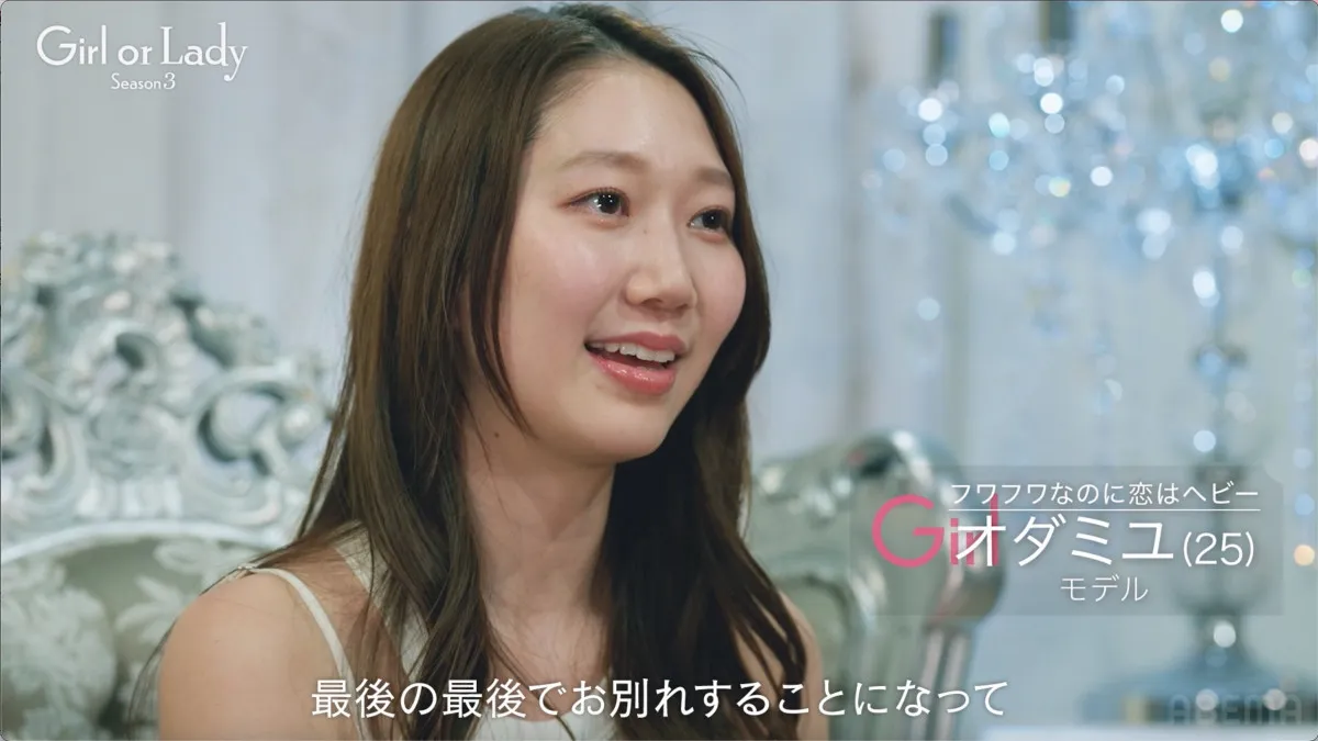 25歳“恋リア経験者”モデルが巧みなテクニックを披露　藤森慎吾が絶賛「コントロールしてるね」
