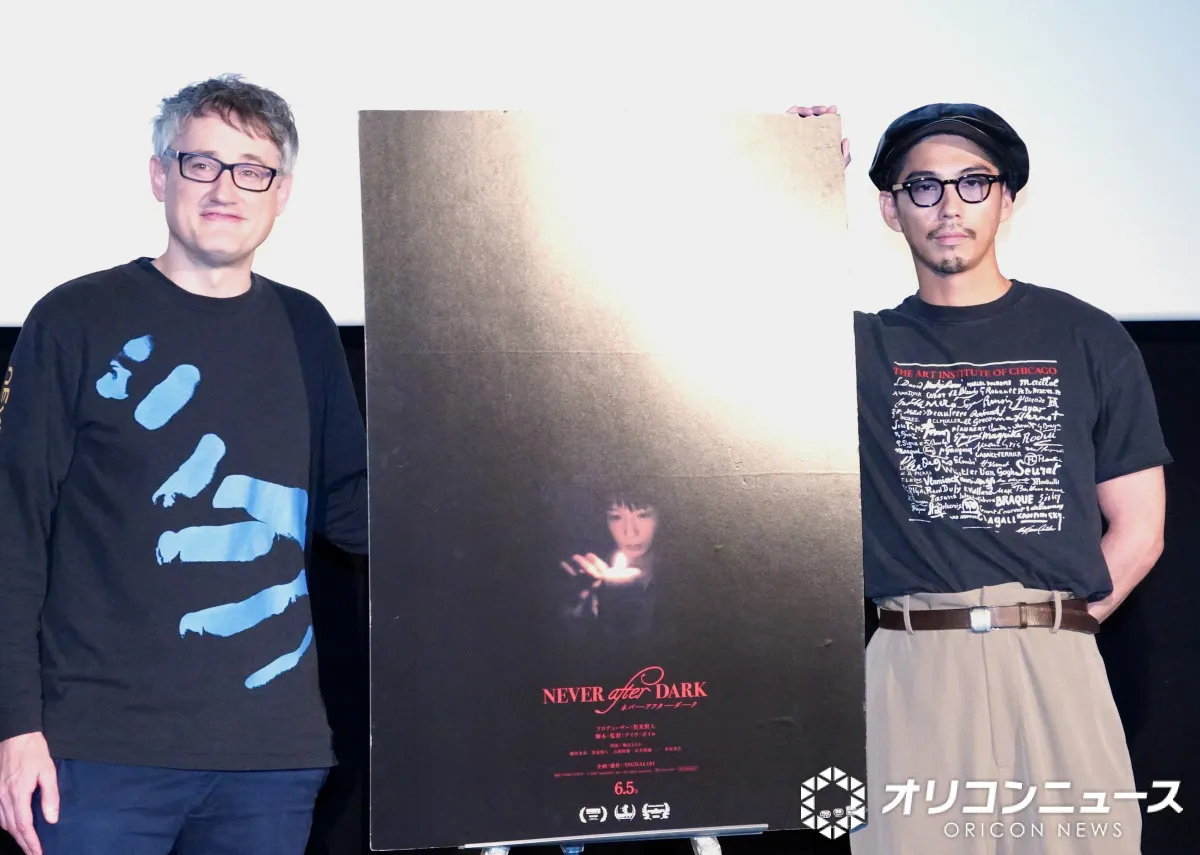 賀来賢人＆デイヴ・ボイル監督、野望語る「規模大きめなものをやりたいなと」　含みを持たせながら回答