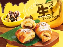 【きょうから】サンマルクカフェの“幻のチョコクロ”18日間限定で復活　バナナのやさしい甘さとチョコレートの濃厚な甘さが調和