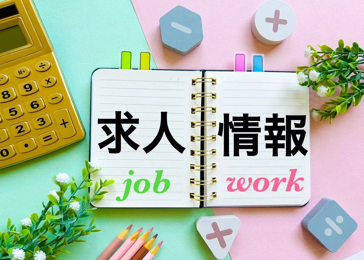 おすすめの求人情報サービス2026年最新ランキング　～年代別も初発表
