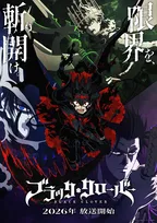 『ブラッククローバー』第2期、10月放送開始　10分のまとめ映像解禁で監督は続投