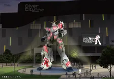 お台場の実物大ユニコーンガンダム立像、20日から特別装飾実施　8月末で展示終了の記念企画