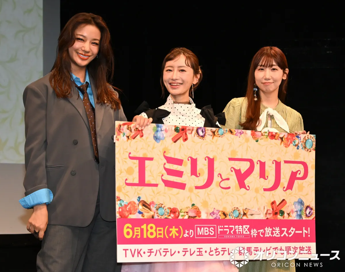 松本まりか、ガーリーすぎる装いでドラマ「ツッコミながら見て」　高橋メアリージュンは根本宗子監督の私物衣装