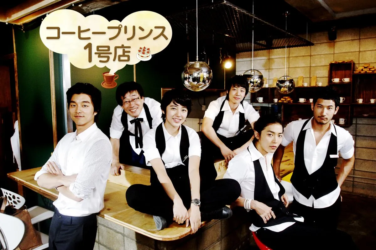 【きょうから】コン・ユ主演のラブコメの真骨頂　韓国ドラマ『コーヒープリンス1号店』、放送スタート＜キャスト・あらすじ＞