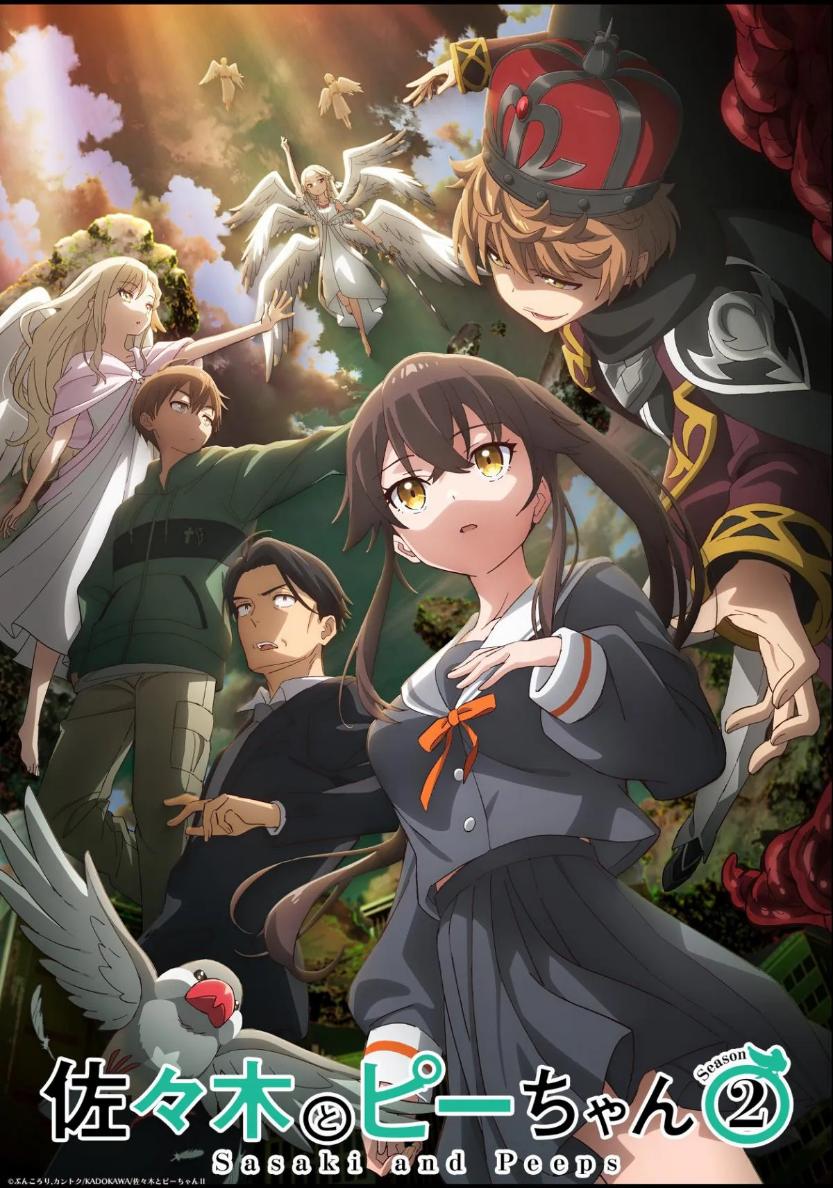 『佐々木とピーちゃん』第2期は10月放送決定　新PV解禁でスタッフ発表