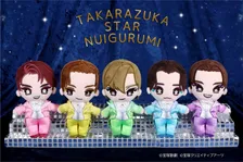 宝塚歌劇団、トップスター“ぬいぐるみ化”　月組・鳳月杏、雪組・朝美絢、星組・暁千星、宙組・桜木みなと【概要】