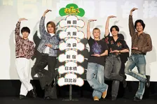 Aぇ! group＆西村拓哉、実写『おそ松さん』大阪・東京“6会場”を1日まわる弾丸舞台あいさつツアーを敢行【レポート到着】