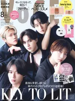 KEY TO LIT、『VOCE』初表紙でブラックなモードスタイル　撮影最中は“くすぐり合い”