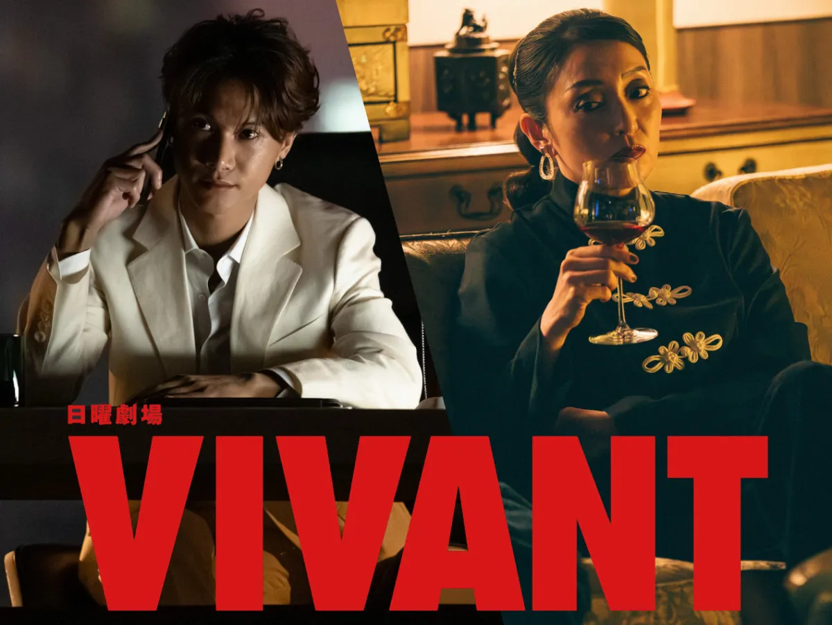 『VIVANT』続編、初の新キャスト発表　宮下今日子、タイの人気俳優も【現時点のキャスト一覧】