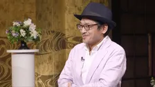 “国民的スターの毛髪”“野球界レジェンド飲みかけの水”…やくみつるの超激レア収集品に衝撃査定