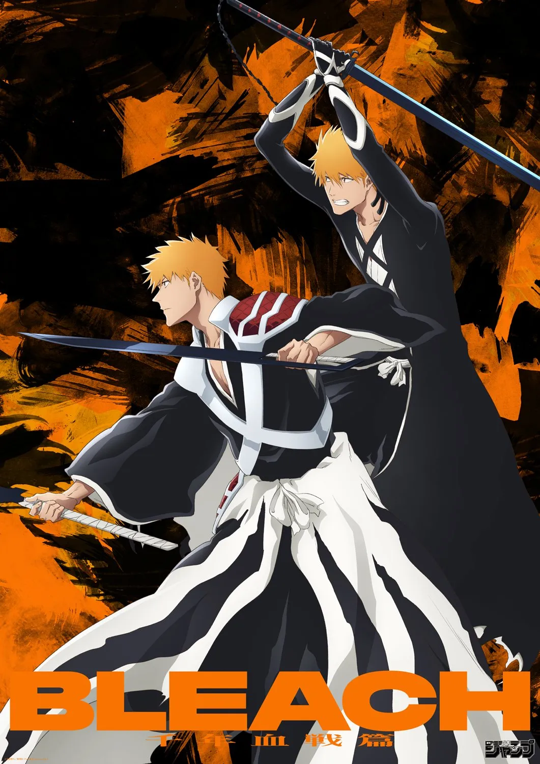『BLEACH』新ビジュアル解禁！千年血戦篇の無料配信＆声優インタビュー動画など公開