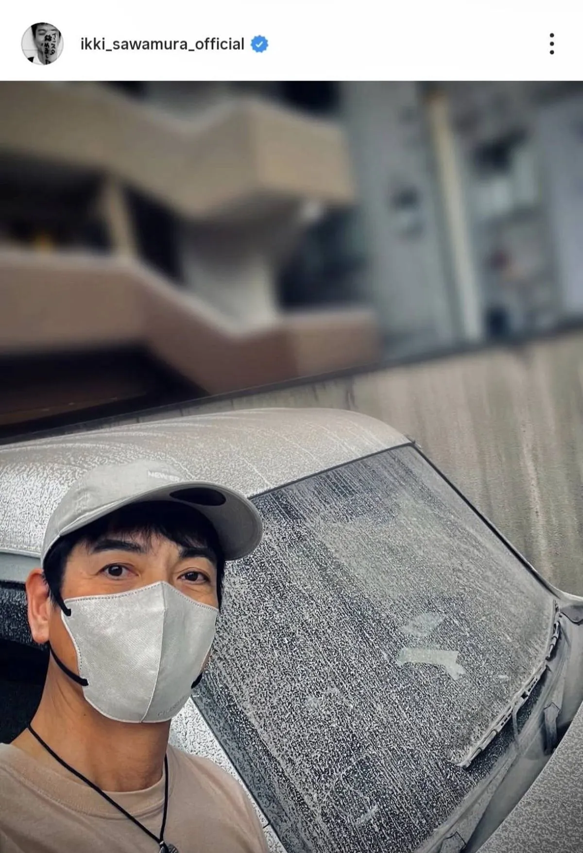 沢村一樹「伝わるかなぁ」　故郷で遭遇した“すさまじい光景”を公開、ファンから驚きの声「ひやぁ〜」「車が真っ白」