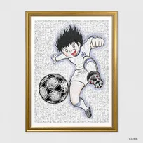 『キャプテン翼』世界巡回アート展開催へ　描き下ろし新作は「世界平和」