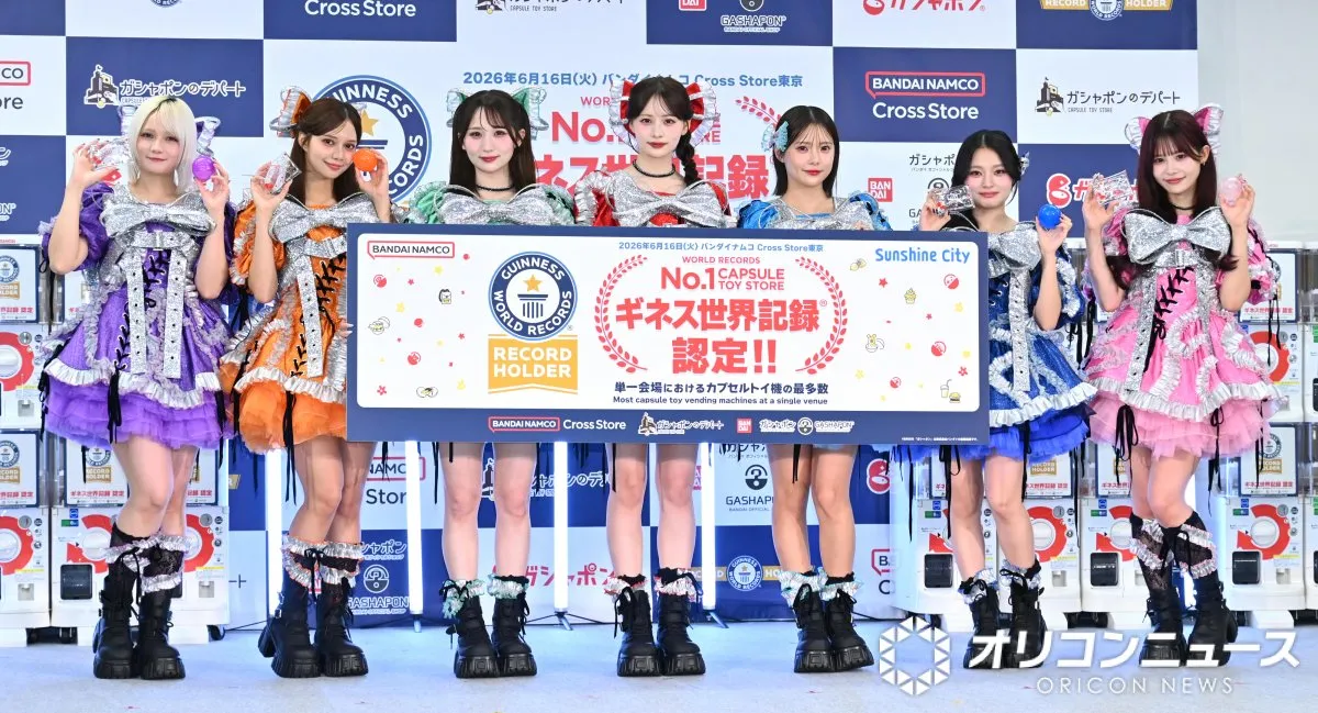 池袋店舗がカプセルトイ機の設置数世界一達成　4096面で“ギネス世界記録”に　CANDY TUNEも挑戦に参加