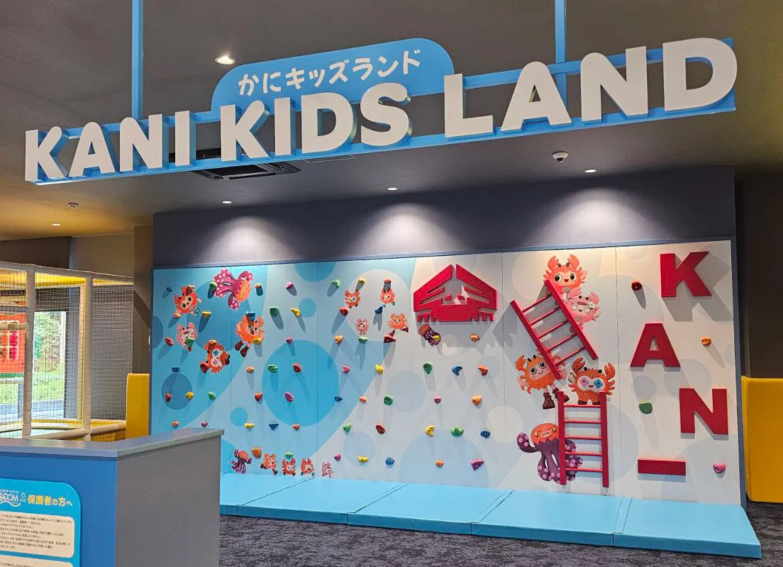 【夏休みスポット】カニ専門のテーマパークが誕生へ　体験、見学、食、遊びもカニ尽くし…場所は福井県