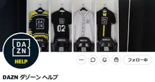 【W杯2026】DAZN、日本戦の配信中に発生した音声不具合を謝罪「重大な事象として受け止め」　SNS上でユーザーから指摘相次ぐ事態に