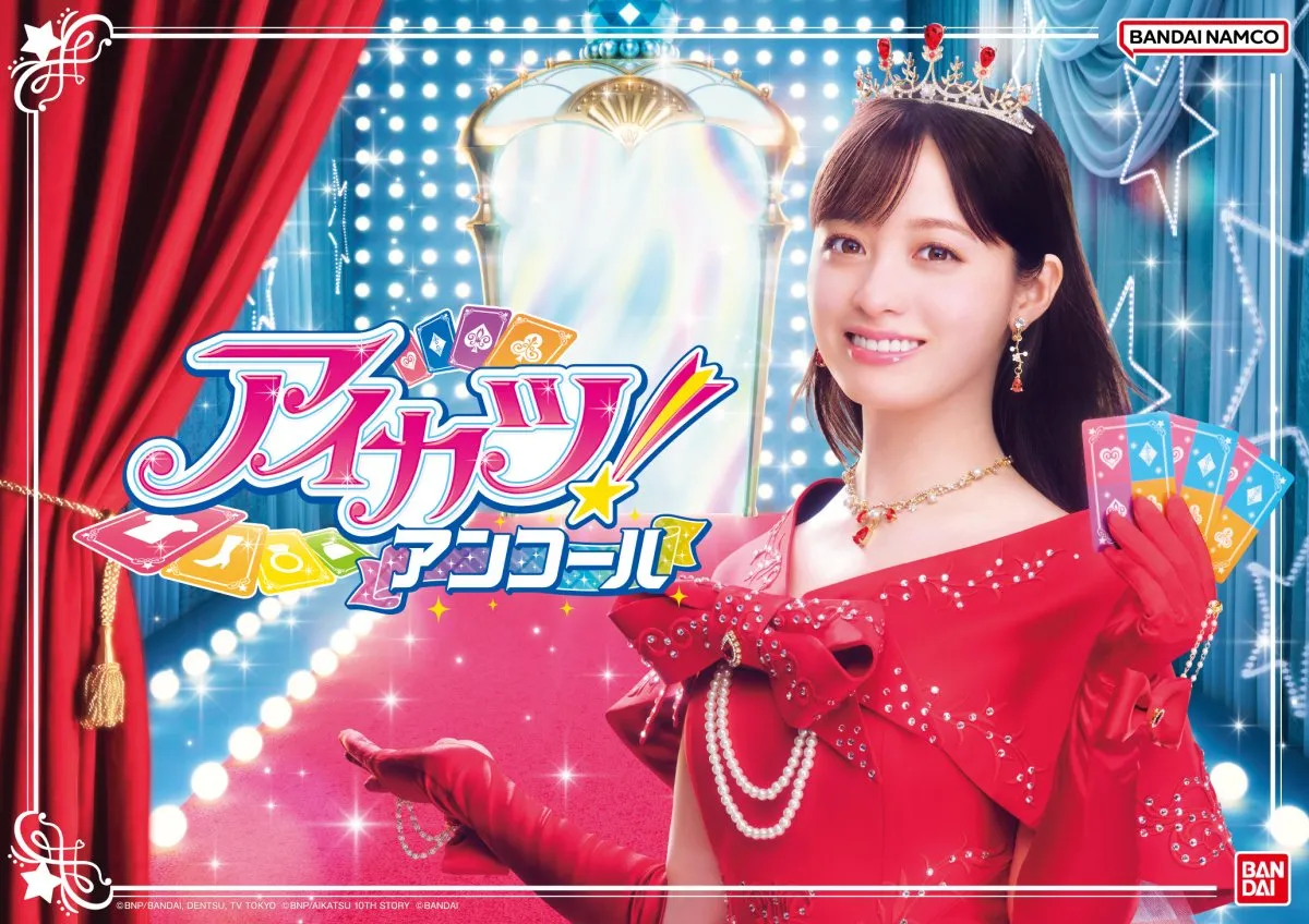 橋本環奈『アイカツ！アンコール』パートナー就任　優美なドレスで全身ビジュアル解禁