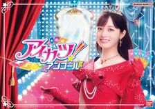 橋本環奈『アイカツ！アンコール』パートナー就任　優美なドレスで全身ビジュアル解禁
