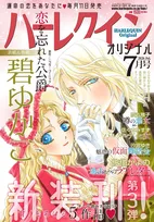漫画誌の休刊続く理由はさまざま　成長順調も新たな問題に直面の雑誌も
