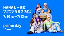 HANA、ワクワク感をダンスで表現「とても楽しかったです」　自然体な演技にも挑戦【コメント全文】