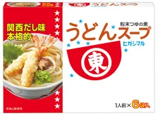 「これは簡単にできますね!!」ヒガシマル醤油公式、『うどんスープ』のアレンジグルメに反響「今度やってみるか」