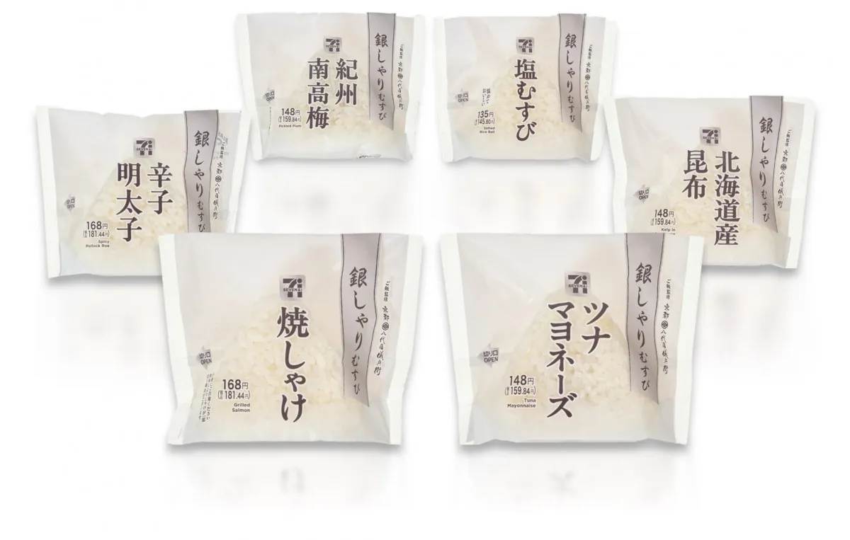 セブン‐イレブン、“シンプル”おむすびシリーズ発表　海苔なし・インク色数見直し→手に取りやすい価格【ラインナップ一覧】