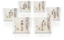 セブン‐イレブン、“シンプル”おむすびシリーズ発表　海苔なし・インク色数見直し→手に取りやすい価格【ラインナップ一覧】