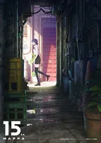 MAPPA、レゼ描く15周年キービジュアル解禁　19日に『呪術廻戦』『チェンソーマン』など新情報の発表会実施
