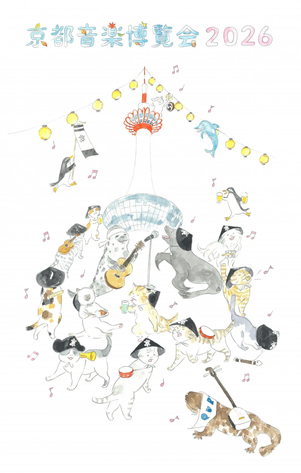 くるり主催『京都音楽博覧会2026』第2弾出演アーティスト発表　Suchmos、羊文学が追加【一覧】