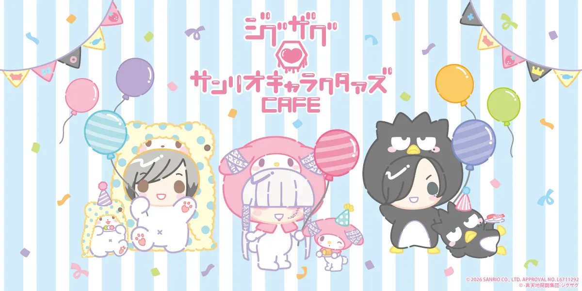 -真天地開闢集団-ジグザグ×サンリオキャラクターズ、初コラボカフェ開催決定　7月から東京・大阪で