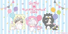 -真天地開闢集団-ジグザグ×サンリオキャラクターズ、初コラボカフェ開催決定　7月から東京・大阪で