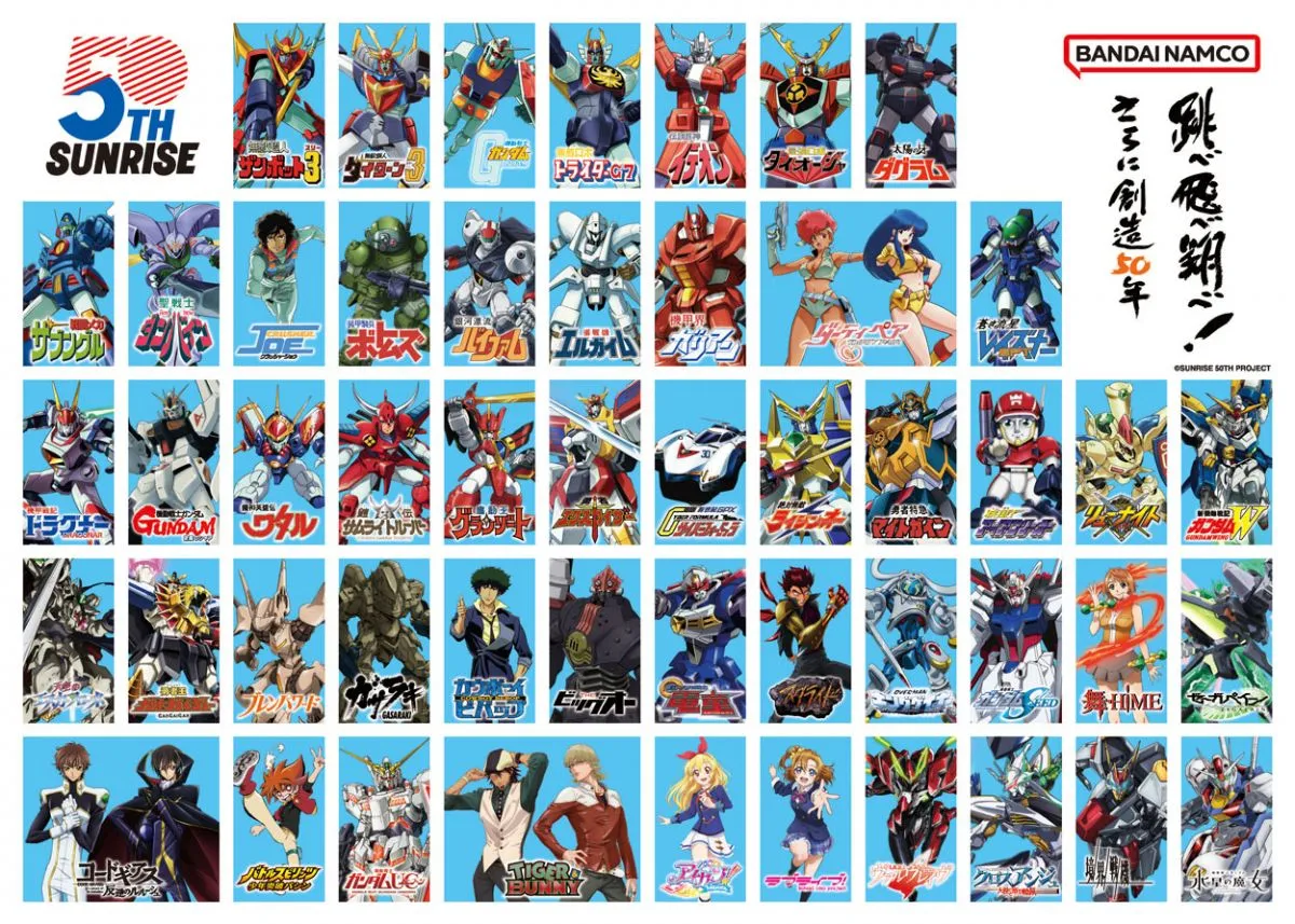サンライズ50周年、描き下ろしキービジュアル公開　『ガンダム』『ラブライブ！』など人気アニメ50作品集結