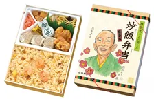 崎陽軒「桂歌丸さんの愛した炒飯弁当」命日限定で発売　少し苦手だったグリーンピースを他の具材に変更