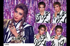 宝塚歌劇団花組、M!LKと「好きすぎて滅！」コラボ決定　地上波音楽特番『2026 FNS歌謡祭 夏』【出演一覧】