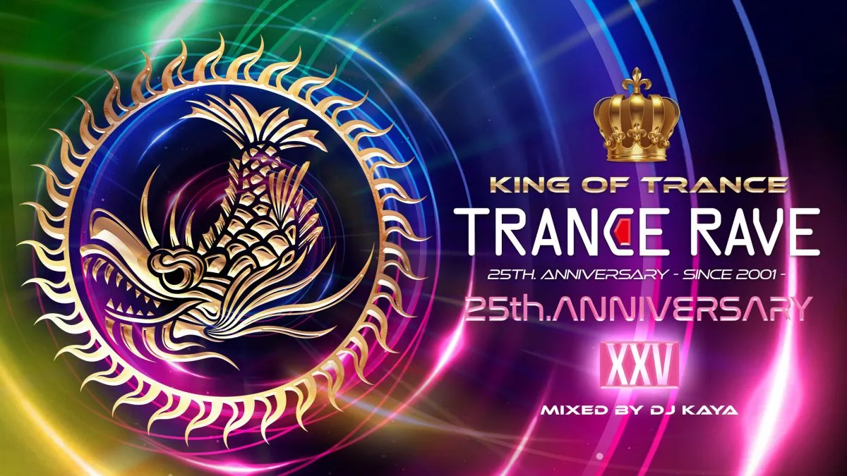 「TRANCE RAVE」25周年記念イベント開催へ　平成トランスブームを彩ったレジェンドDJが新宿WARPに集結