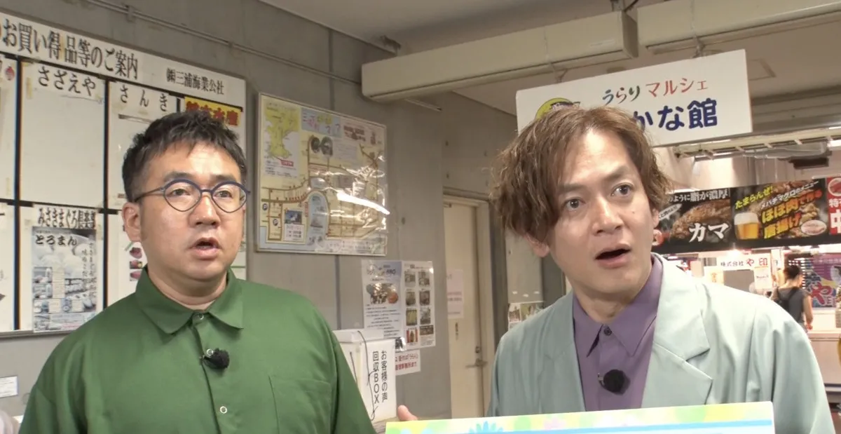 『ヒルナンデス！』新企画が始動　なすなかにしの“ロケ芸”が光るハプニング連発クイズ旅