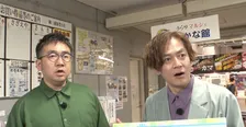 『ヒルナンデス！』新企画が始動　なすなかにしの“ロケ芸”が光るハプニング連発クイズ旅