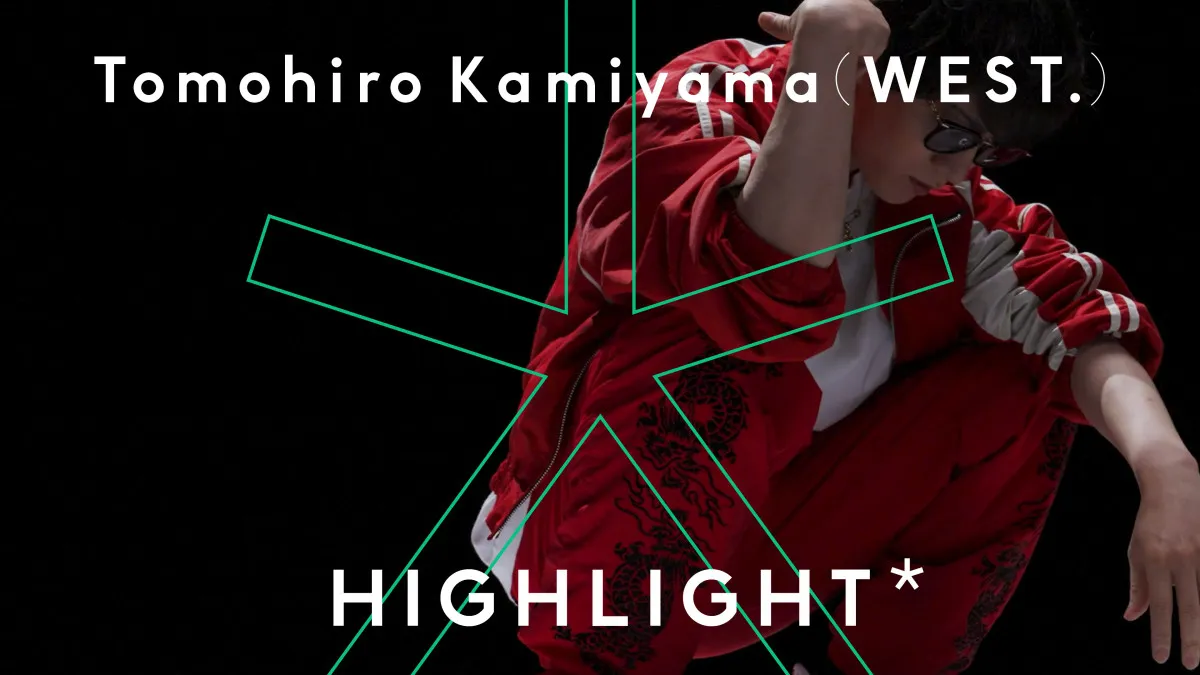 WEST.神山智洋、『THE FIRST TAKE』新企画「HIGHLIGHT」登場　STARTO社アーティストとして初