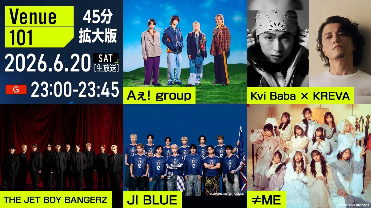 【出演アーティスト一覧】Venue101のスタジオゲストはAぇ! group、Kvi Baba×KREVA、THE JET BOY BANGERZ、JI BLUE、≠MEの5組