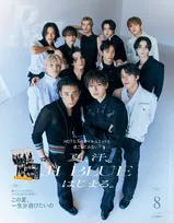 JI BLUE、『Ray』圧巻の表紙　カバーボーイ企画では12人のわちゃわちゃトークも